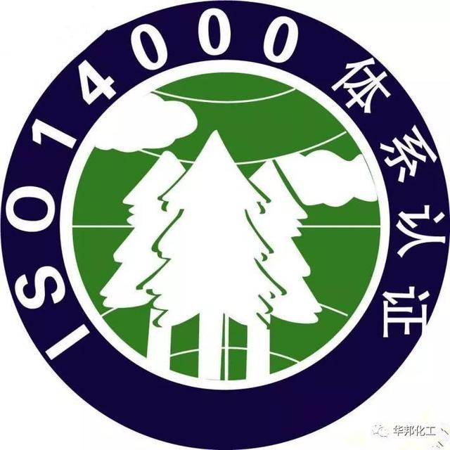 華邦與您相約——2019中國國際涂料展